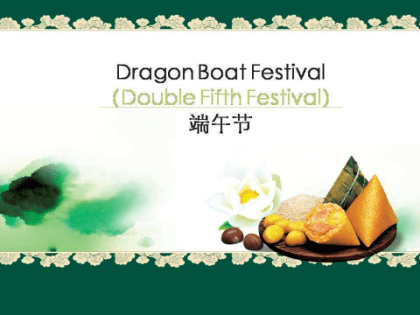 the dragon boat festival